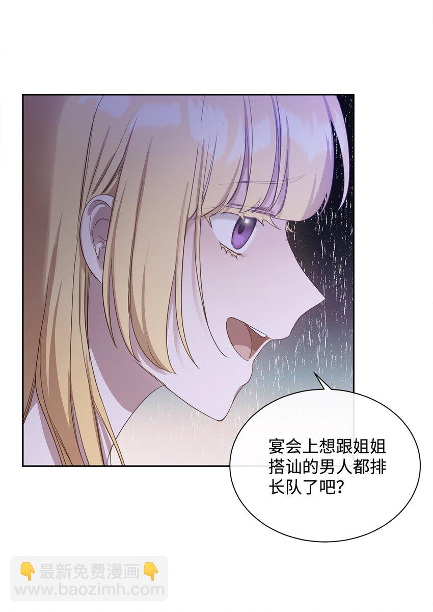 6 卖画赚钱(1/2)-第6话