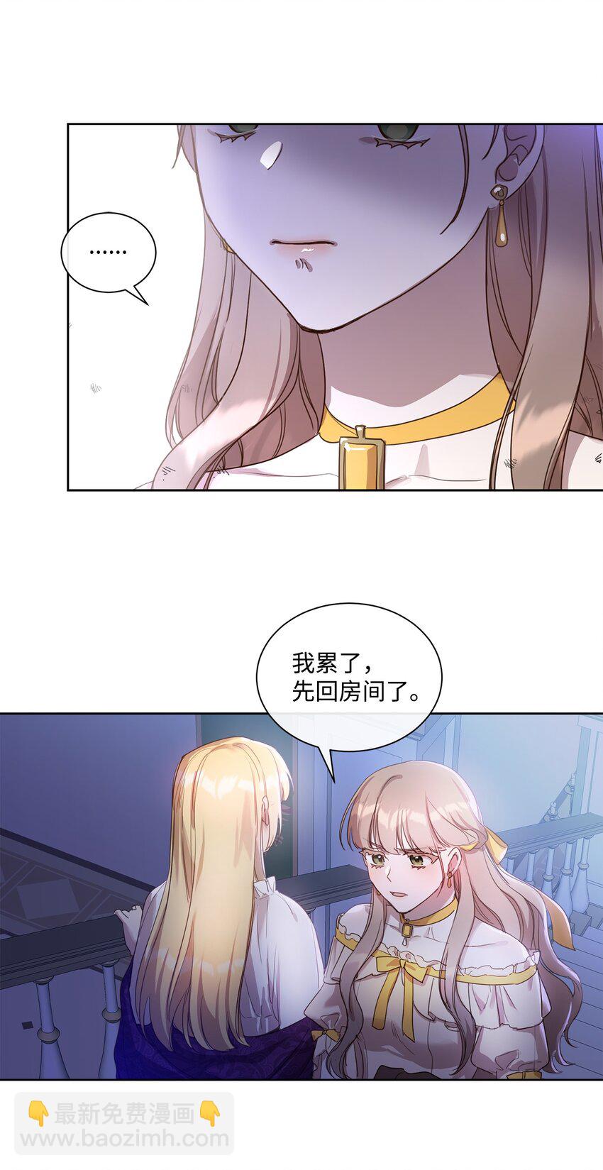 6 卖画赚钱(1/2)-第6话