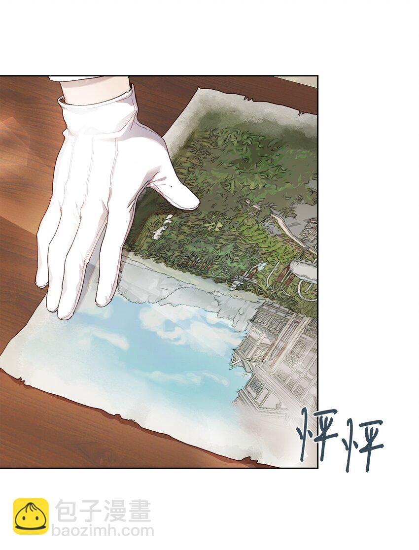 6 卖画赚钱(1/2)-第6话