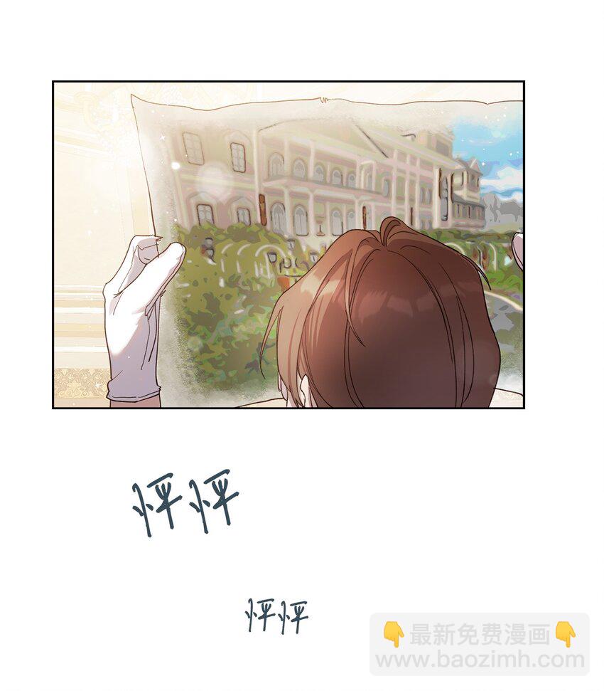 6 卖画赚钱(1/2)-第6话