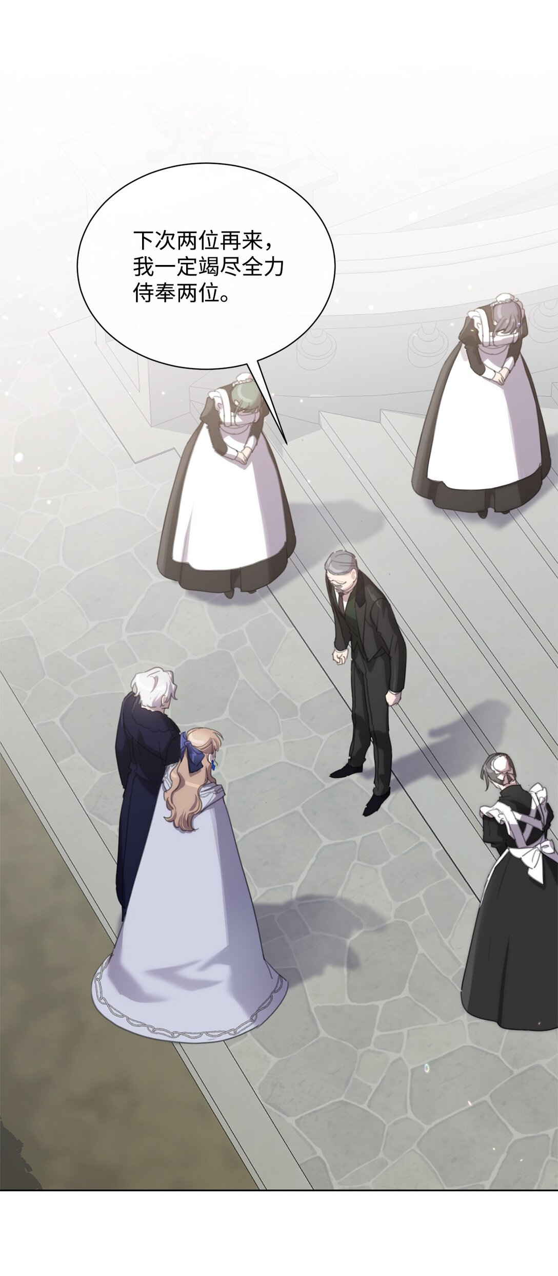 60 家的舒适感(1/2)-第60话