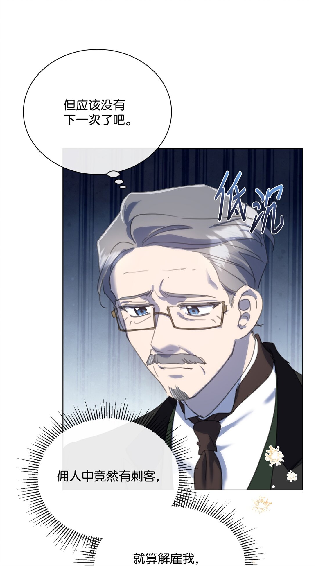 60 家的舒适感(1/2)-第60话