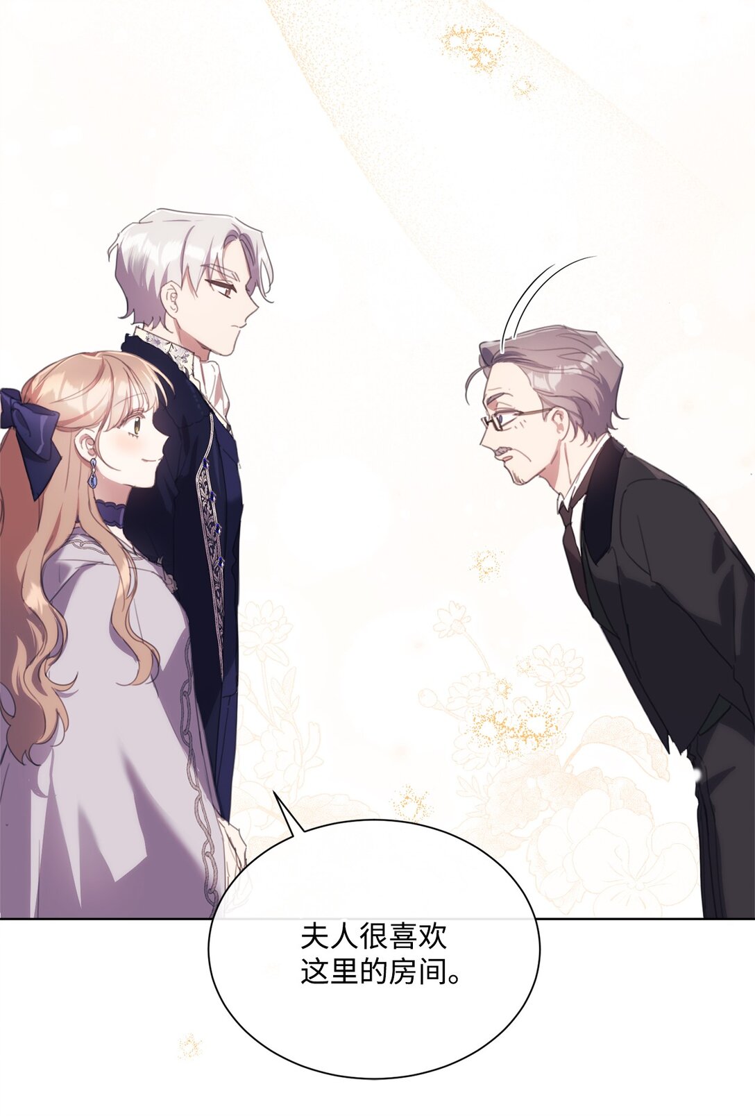 60 家的舒适感(1/2)-第60话