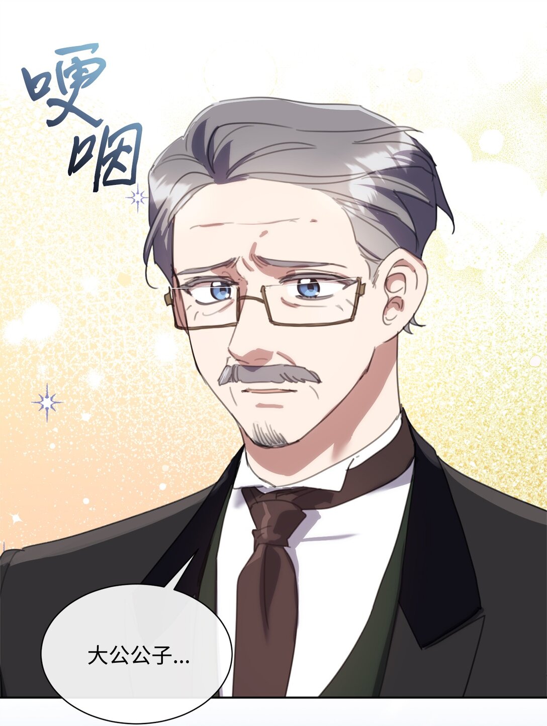 60 家的舒适感(1/2)-第60话