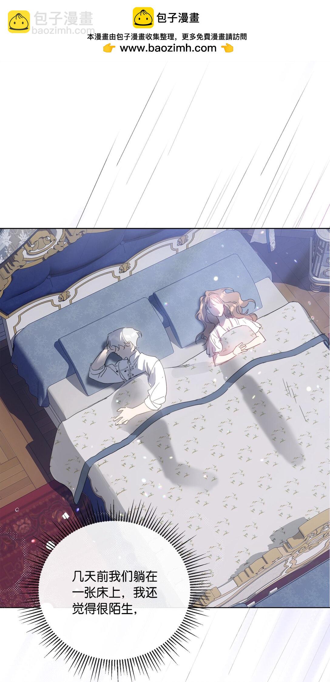 60 家的舒适感(1/2)-第60话