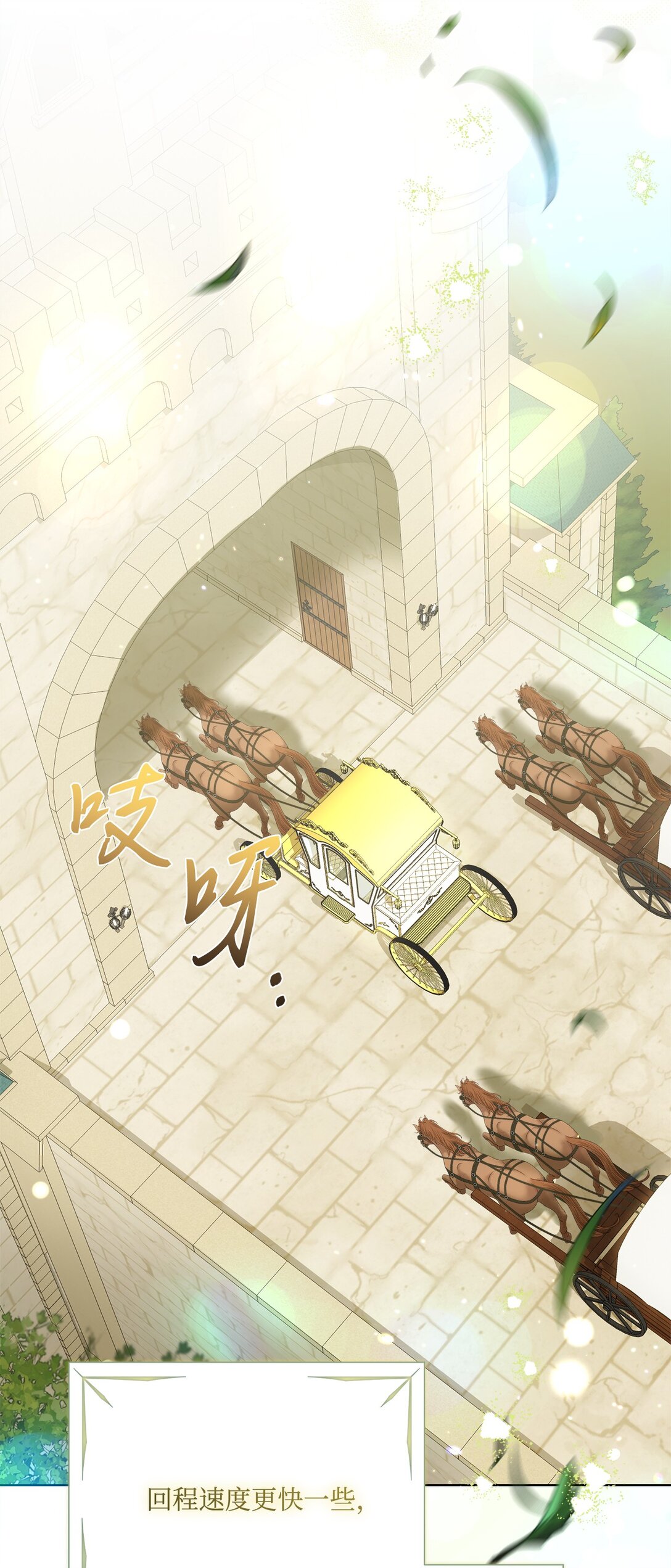 60 家的舒适感(1/2)-第60话