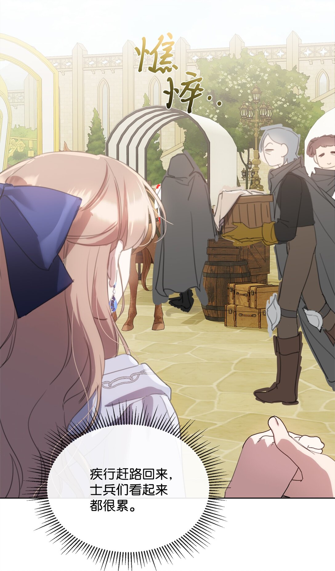 60 家的舒适感(1/2)-第60话