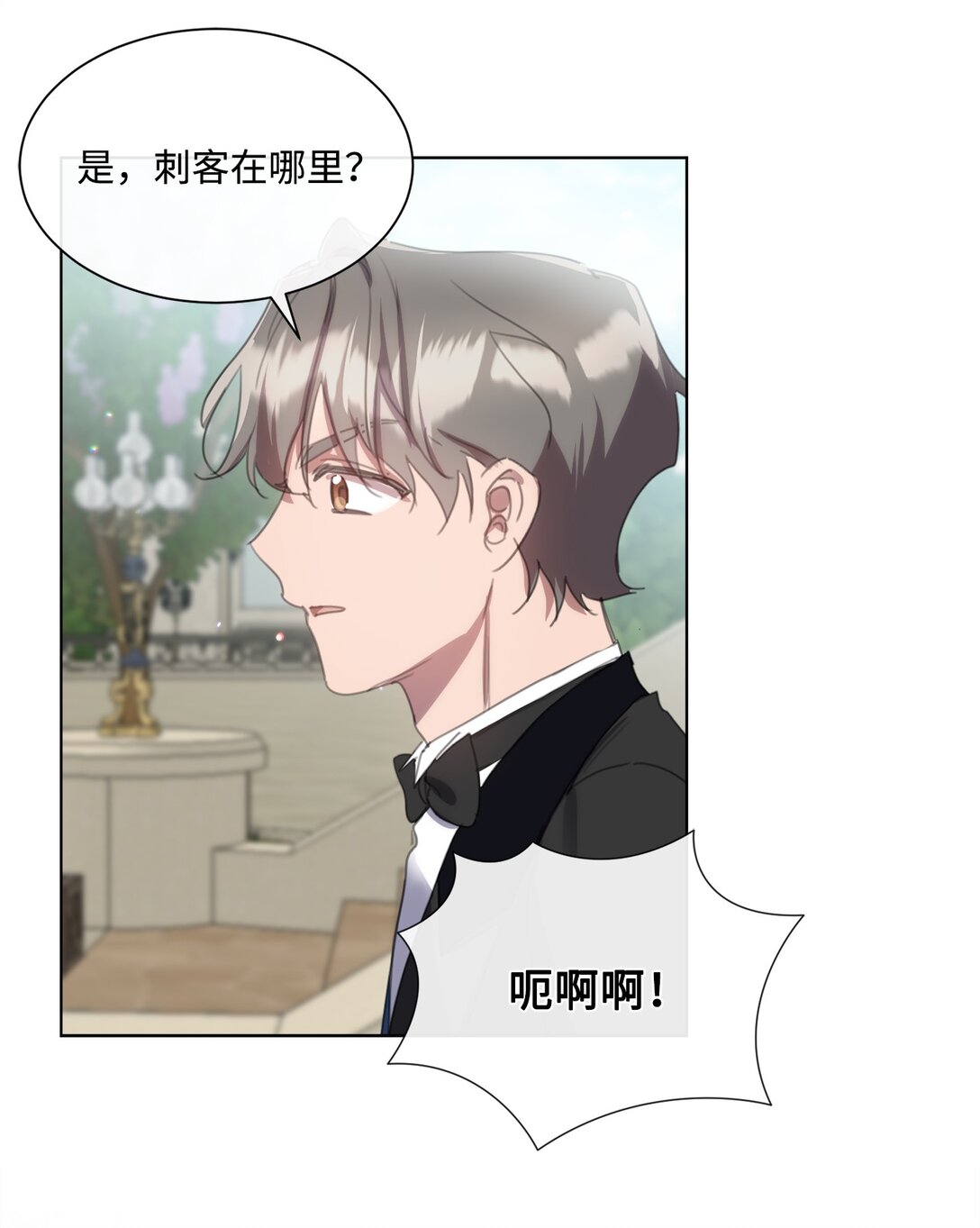 60 家的舒适感(1/2)-第60话