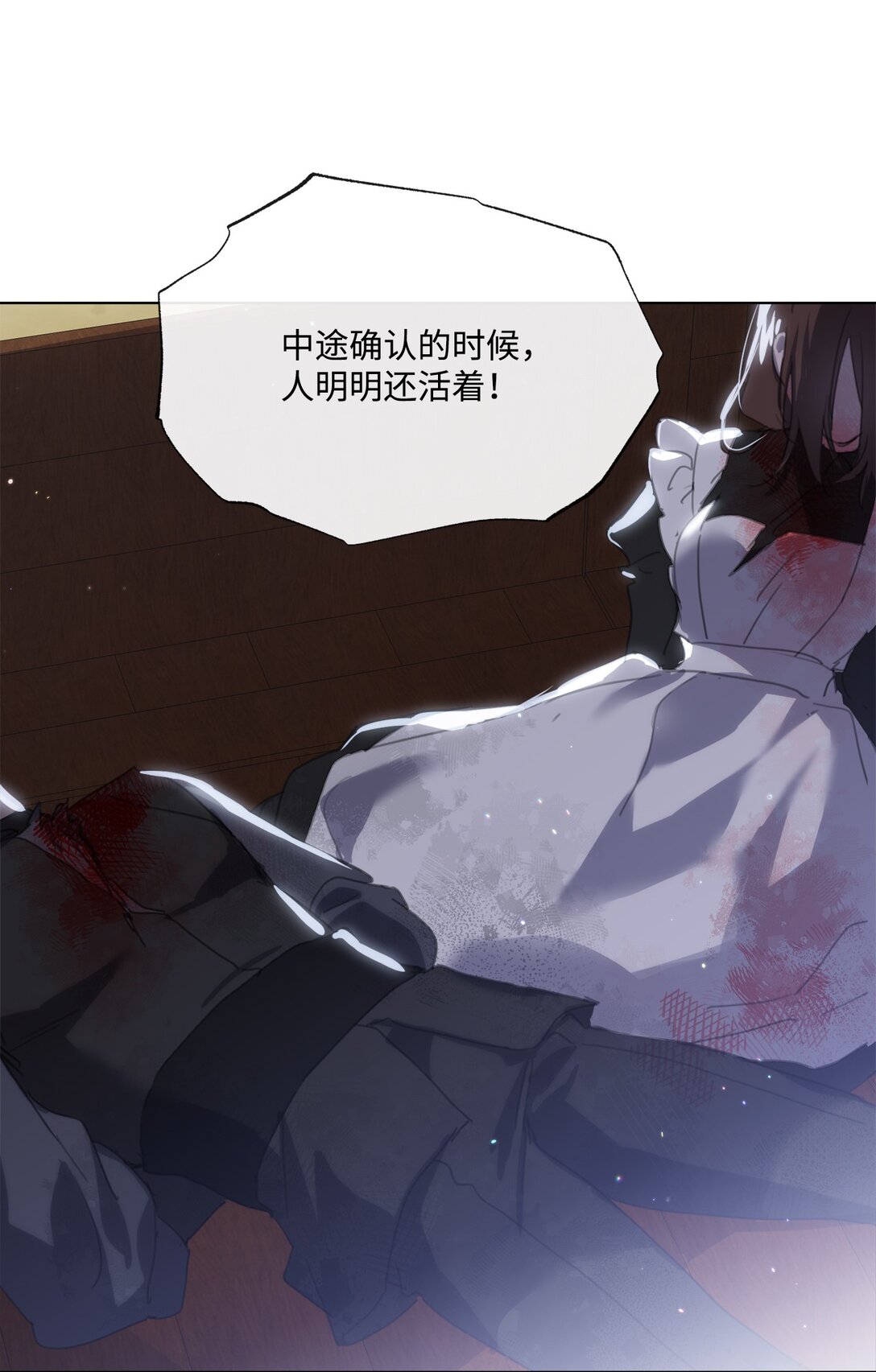 60 家的舒适感(1/2)-第60话