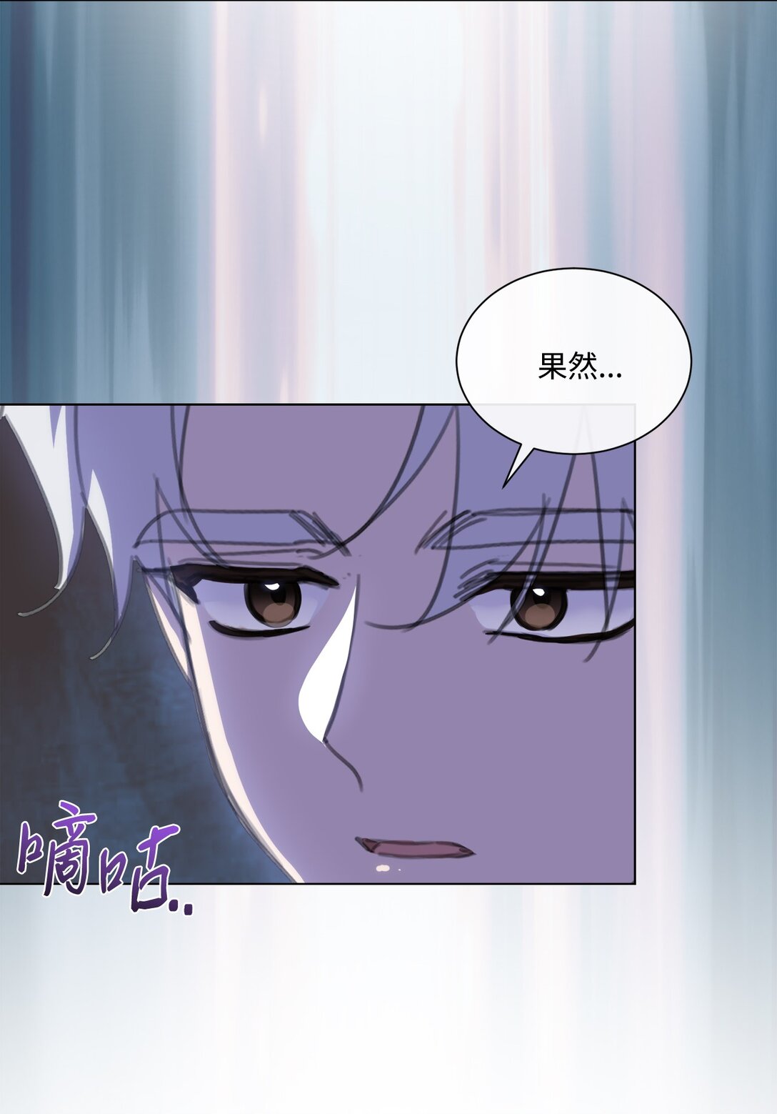 60 家的舒适感(1/2)-第60话