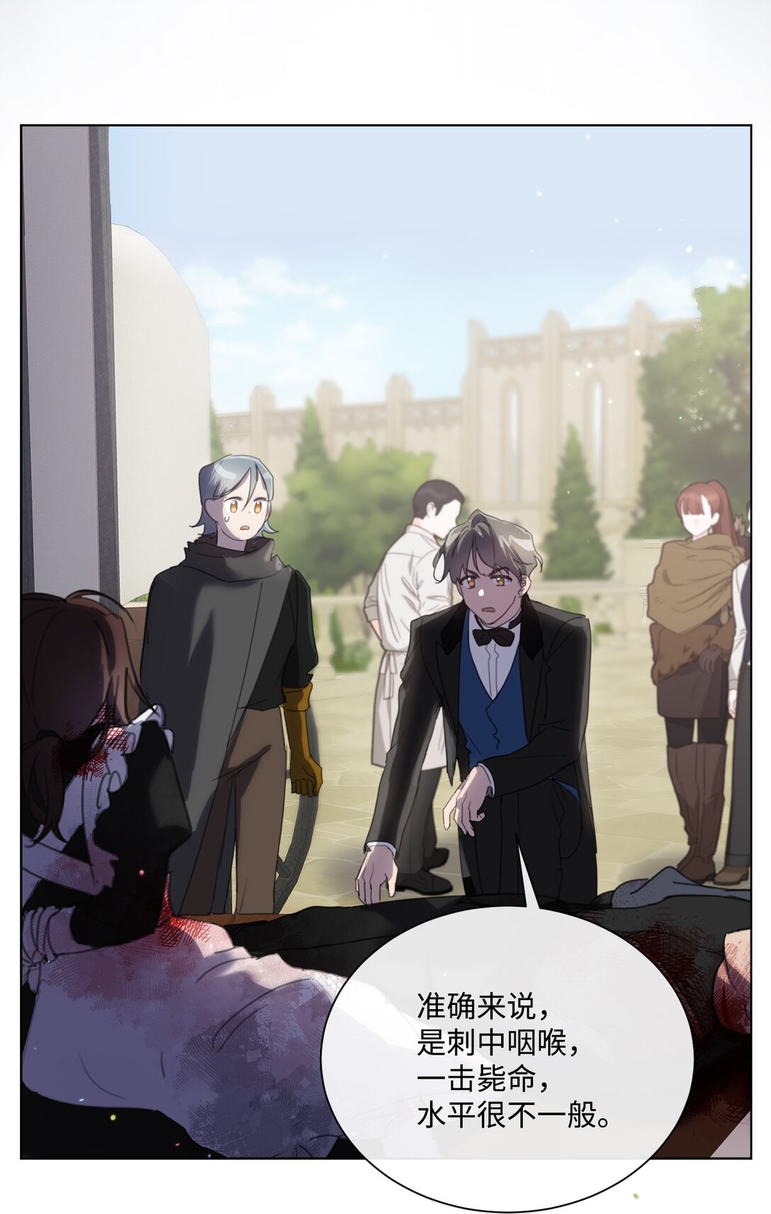 60 家的舒适感(1/2)-第60话