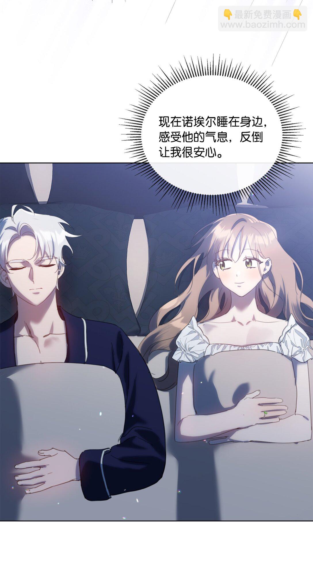 60 家的舒适感(1/2)-第60话