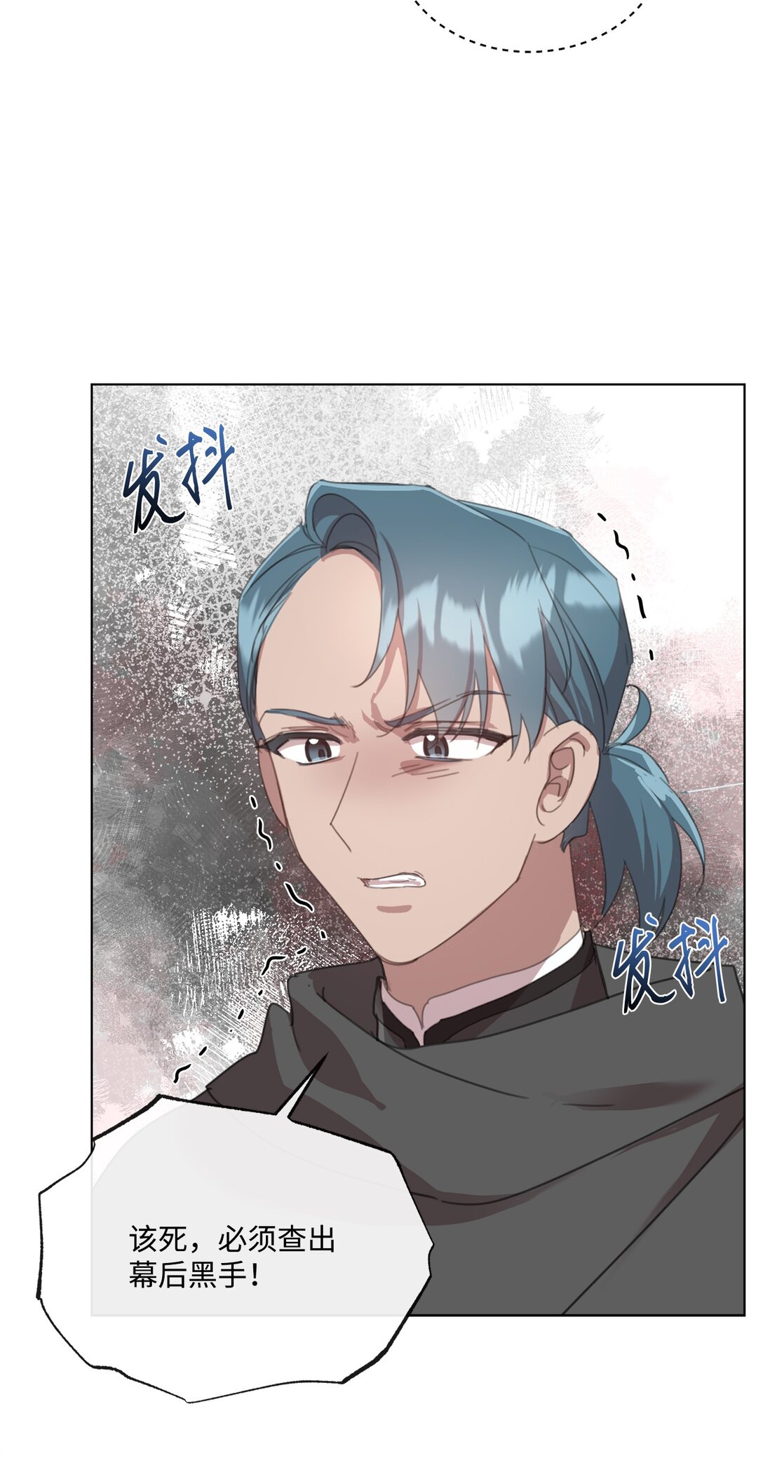 60 家的舒适感(1/2)-第60话