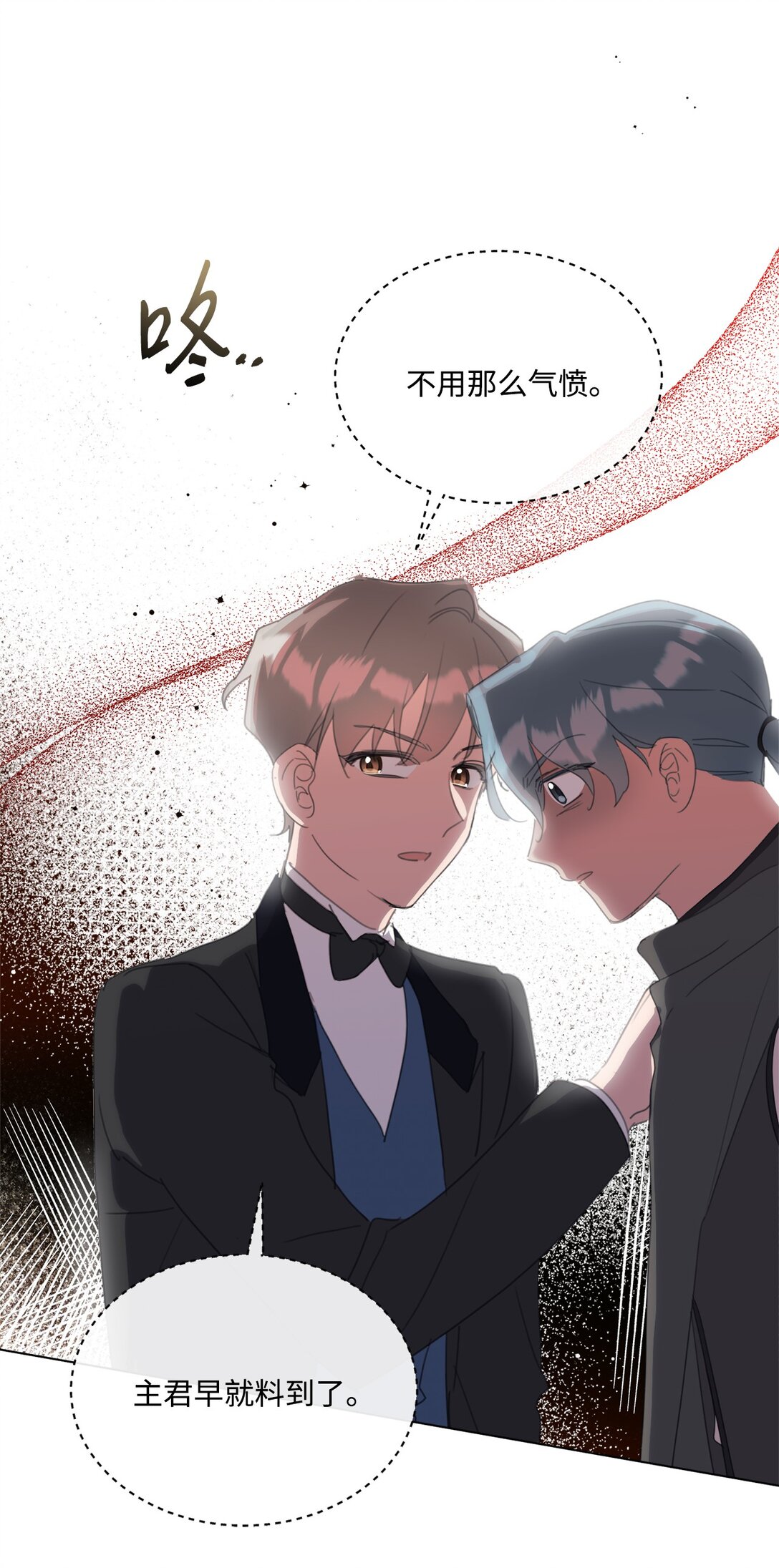 60 家的舒适感(1/2)-第60话