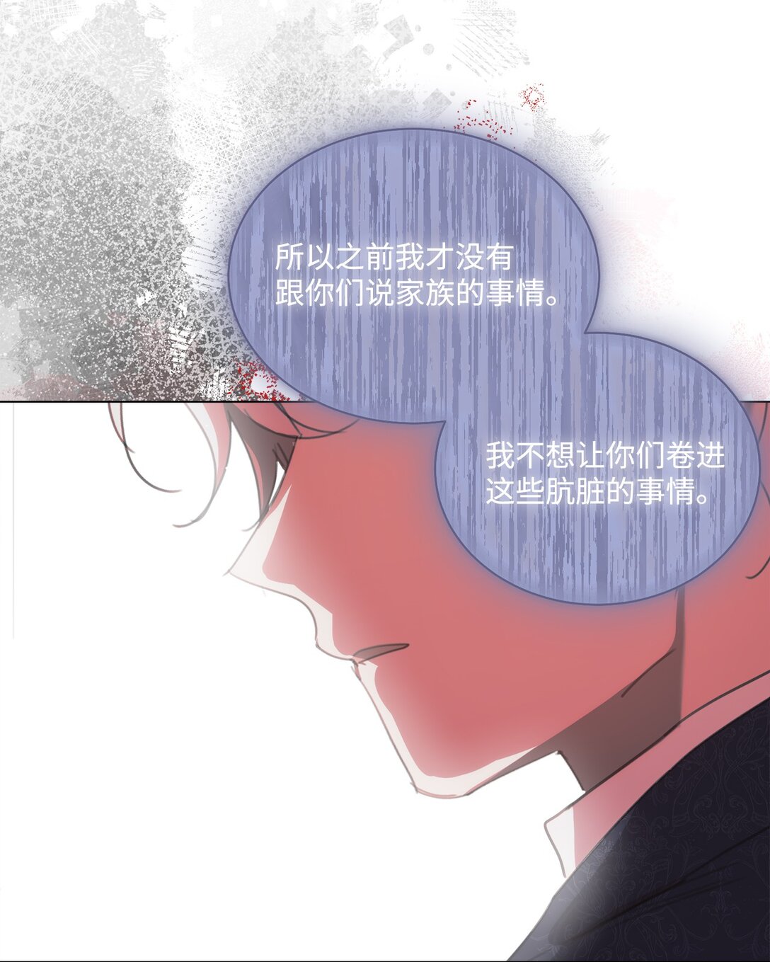 60 家的舒适感(1/2)-第60话