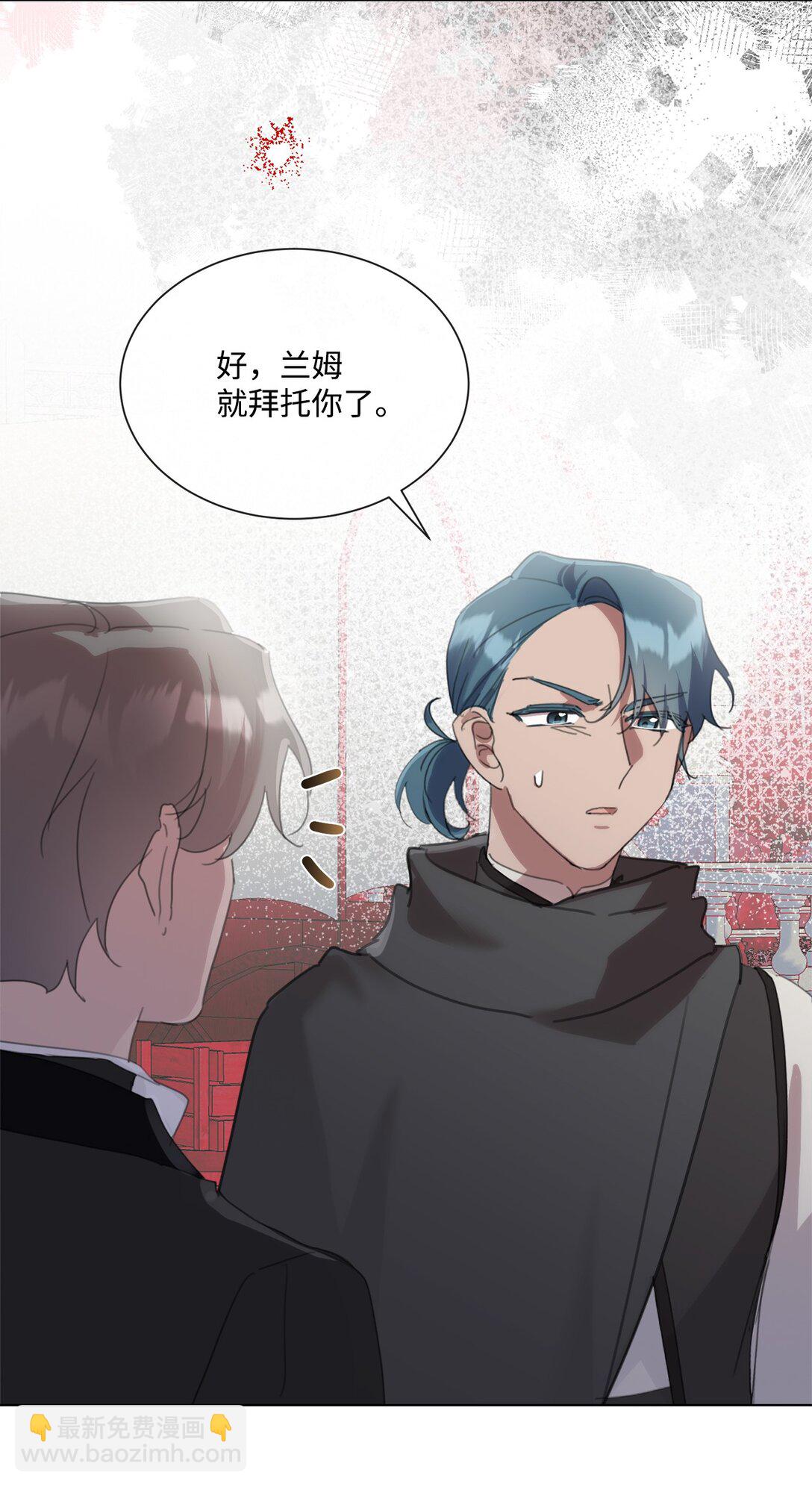 60 家的舒适感(1/2)-第60话