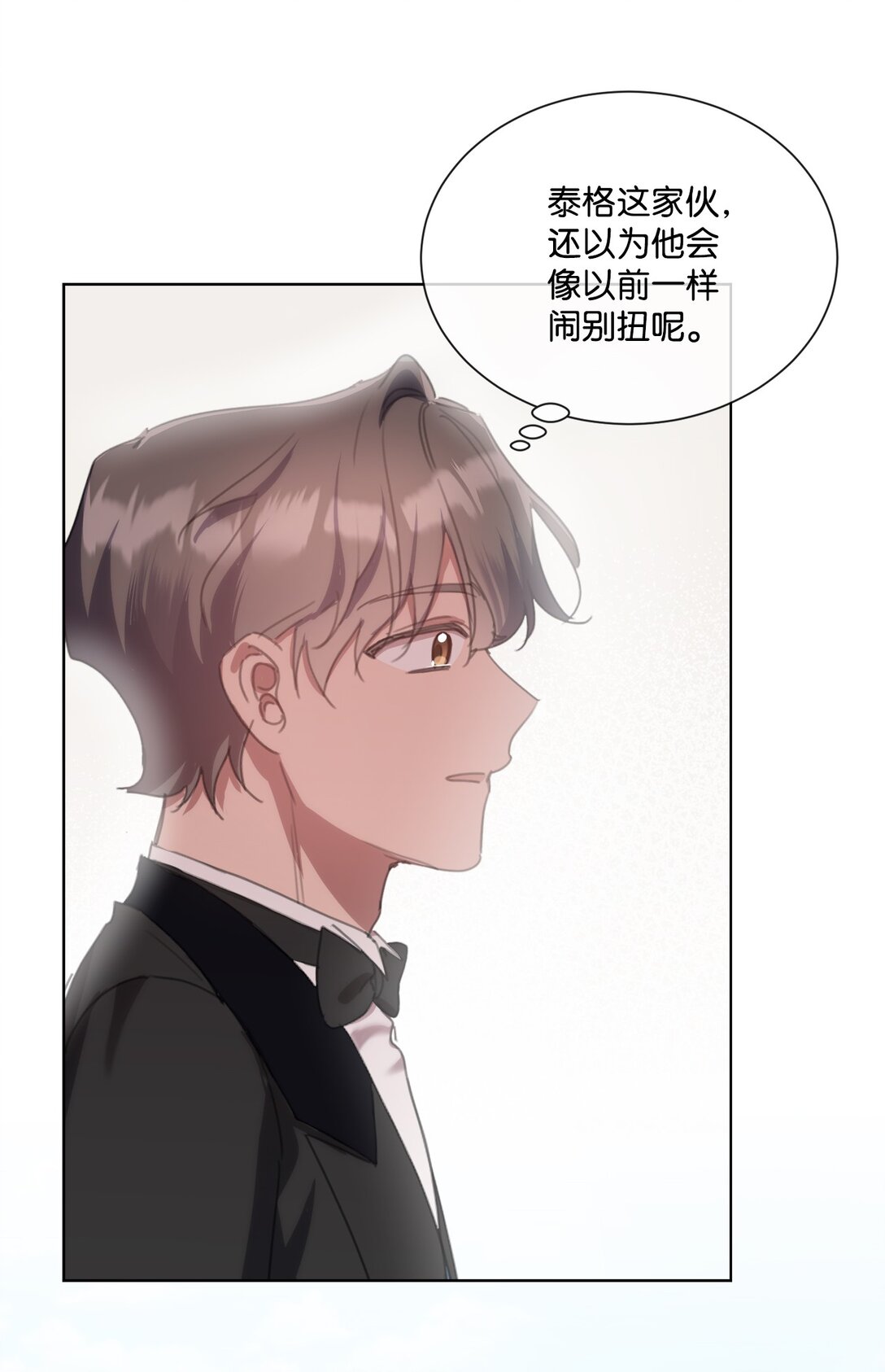 60 家的舒适感(1/2)-第60话