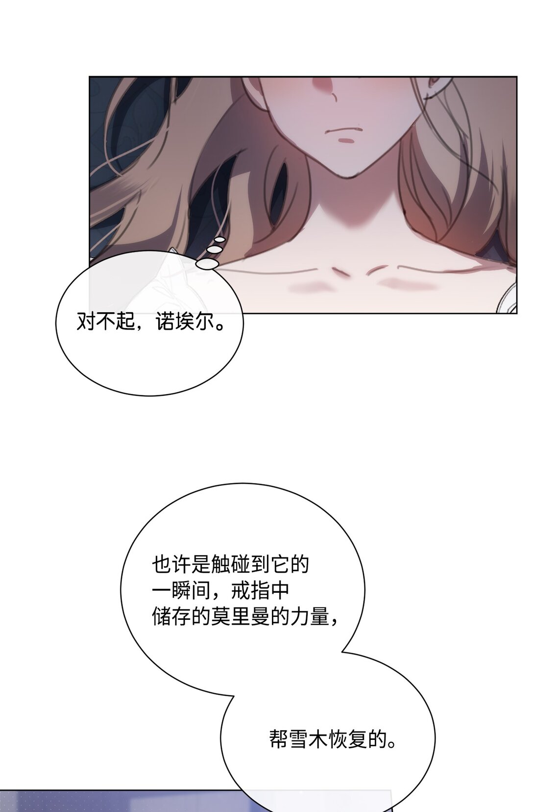 60 家的舒适感(1/2)-第60话