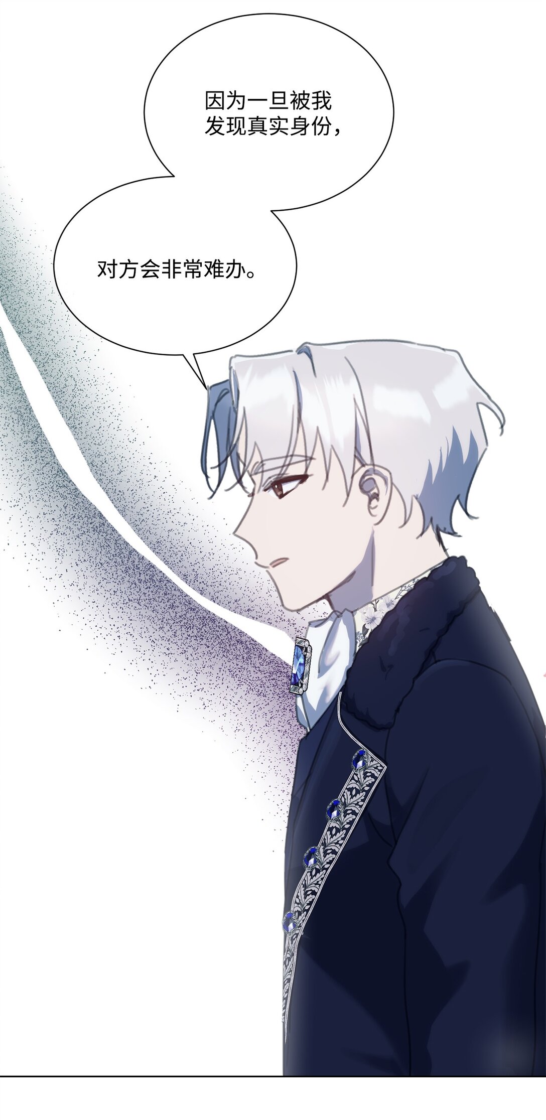 60 家的舒适感(1/2)-第60话