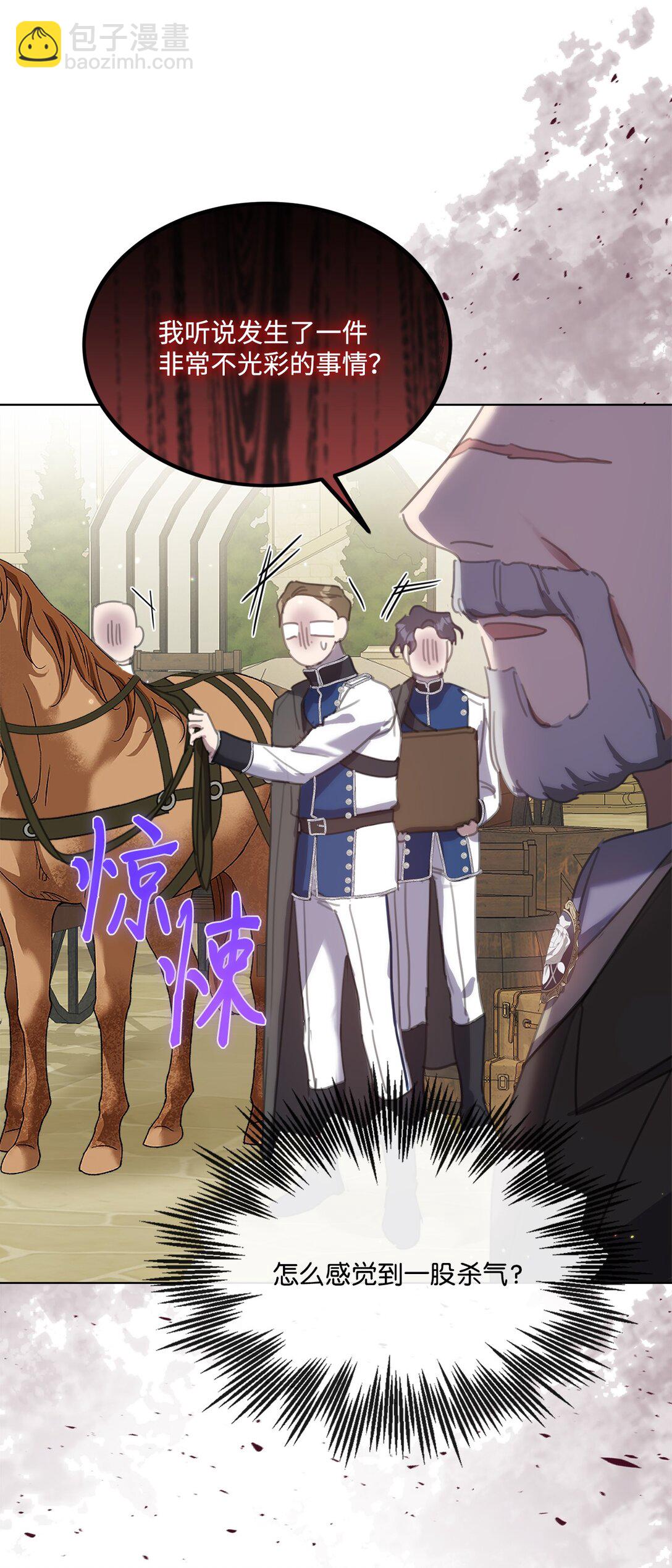 60 家的舒适感(1/2)-第60话