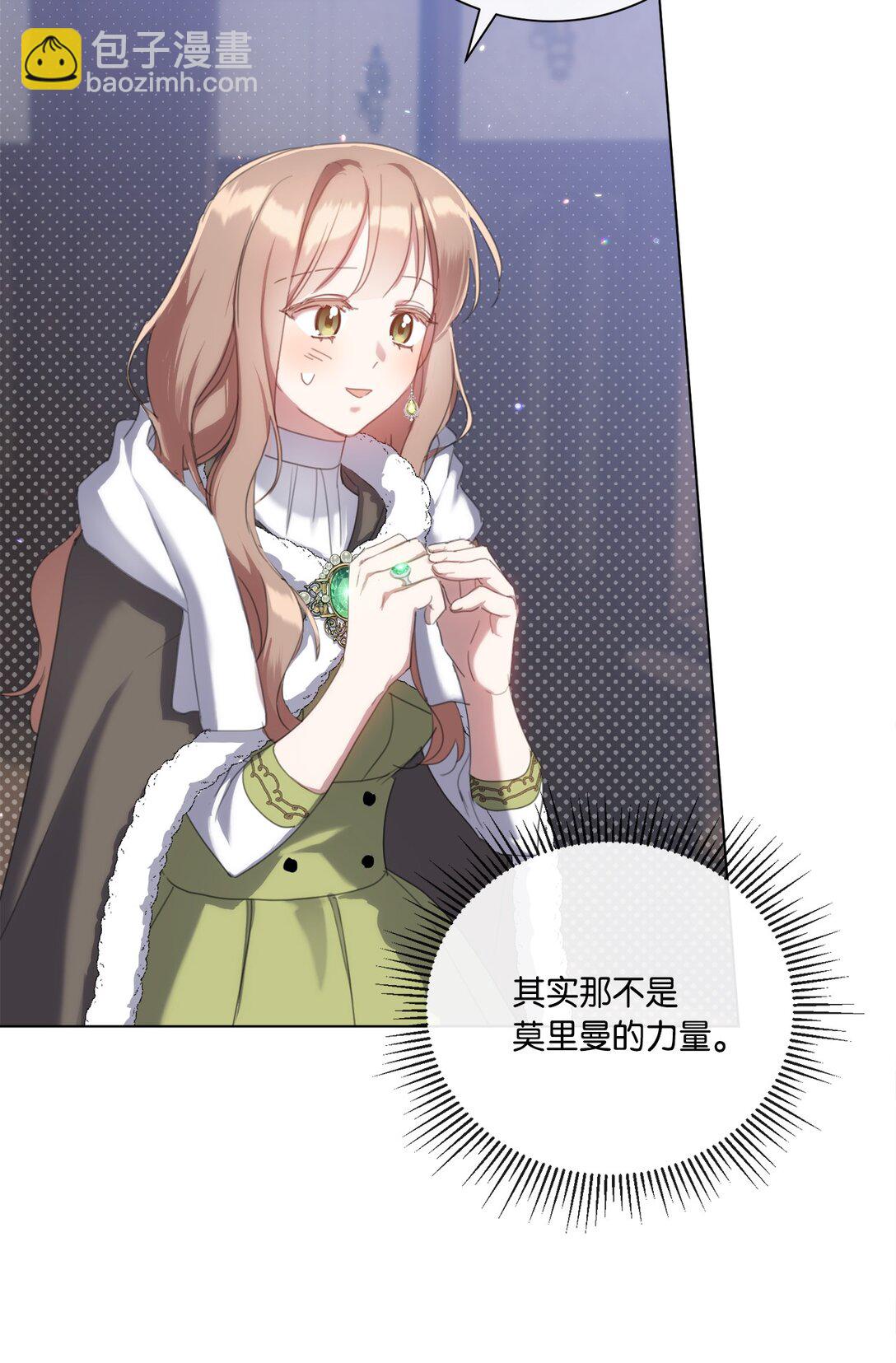 60 家的舒适感(1/2)-第60话