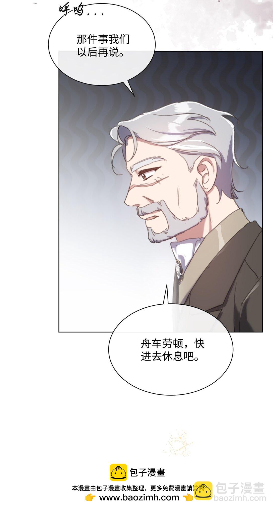 60 家的舒适感(1/2)-第60话