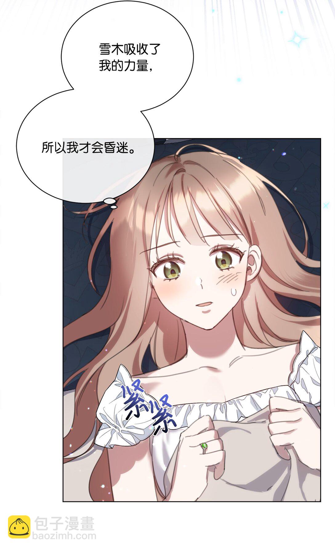 60 家的舒适感(1/2)-第60话