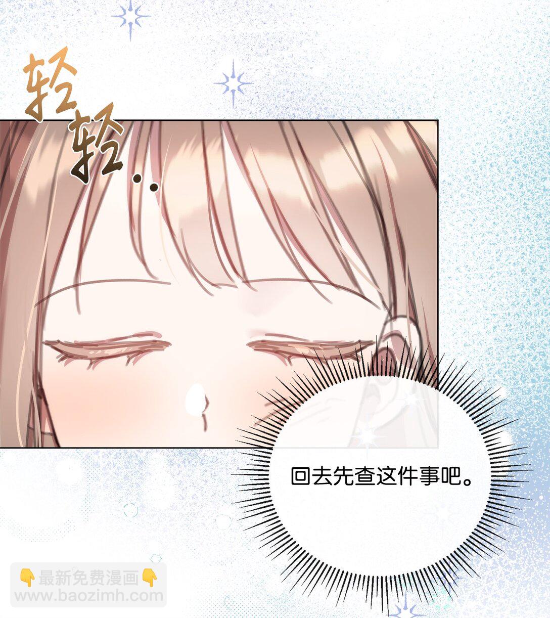 60 家的舒适感(1/2)-第60话