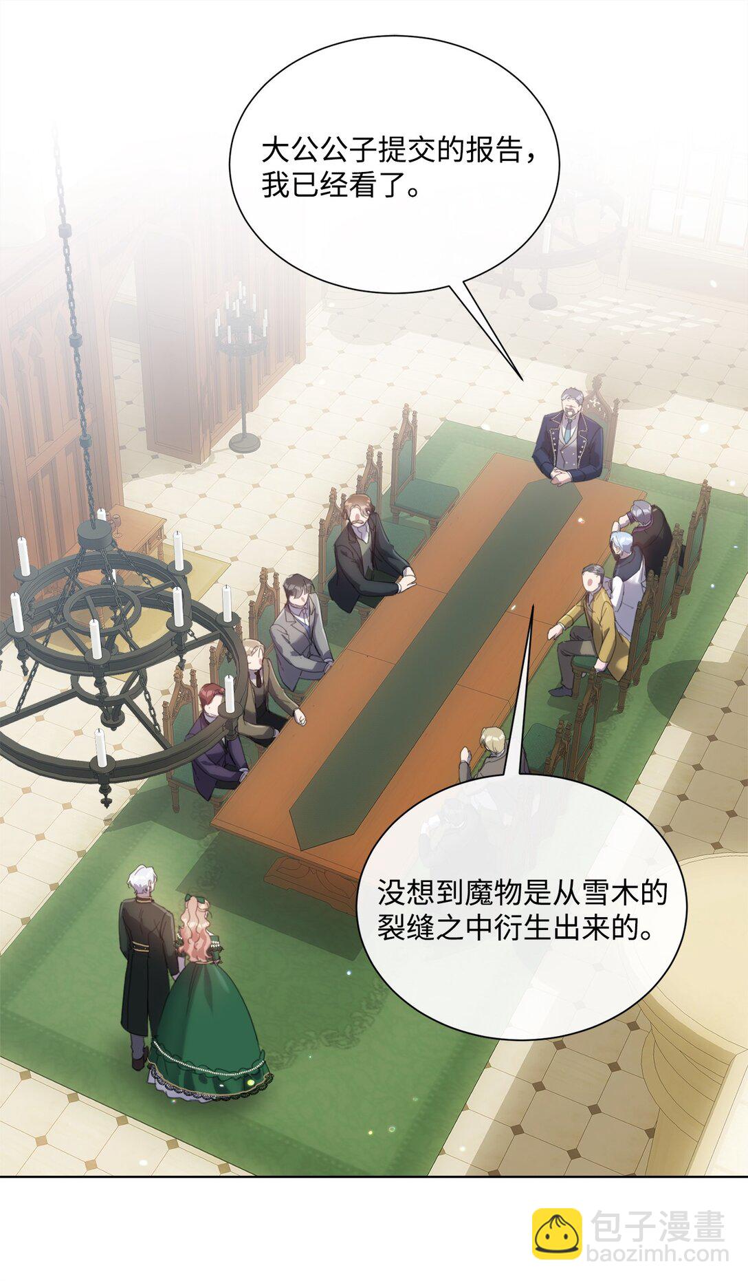 62 成为少大公(1/2)-第62话