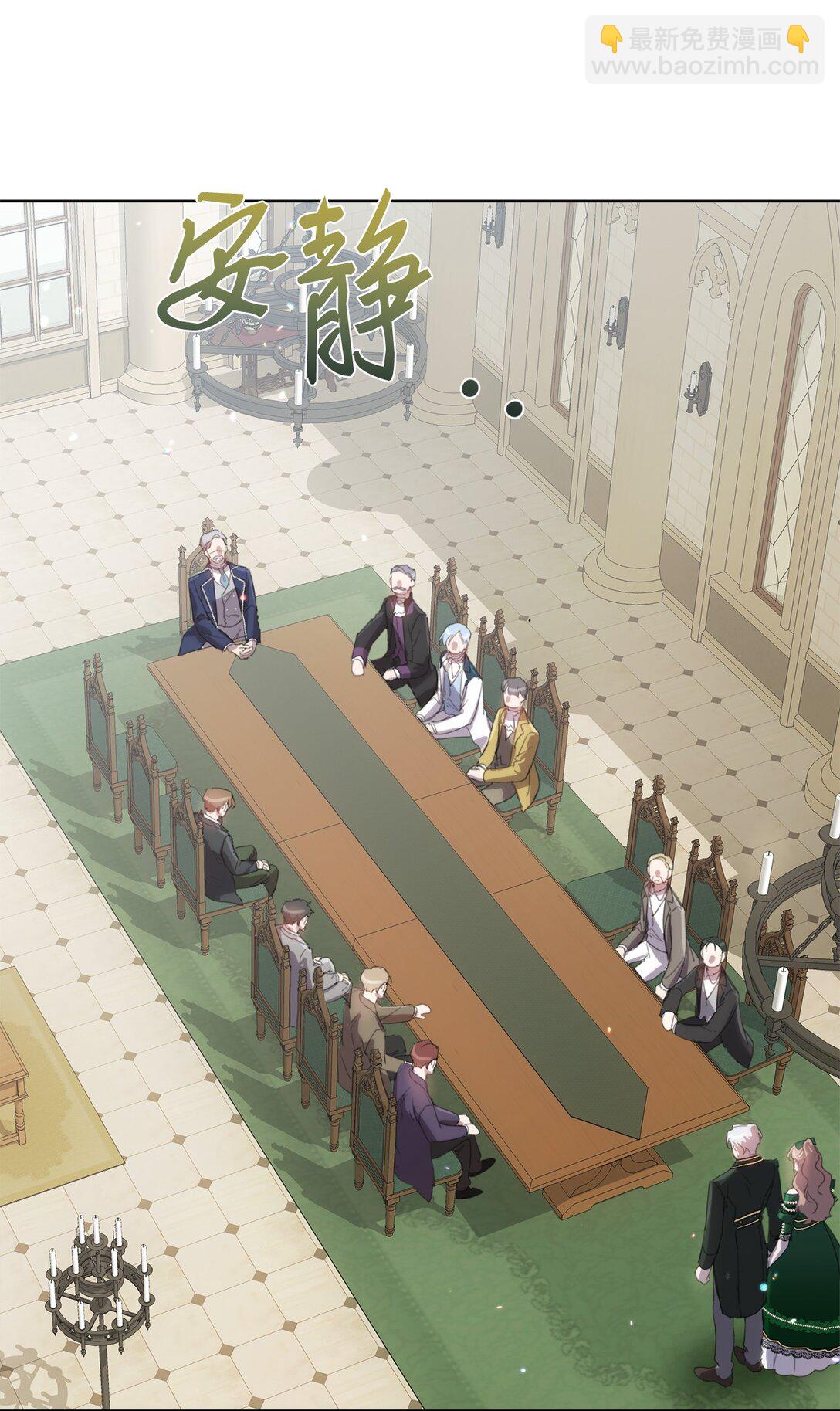 62 成为少大公(1/2)-第62话