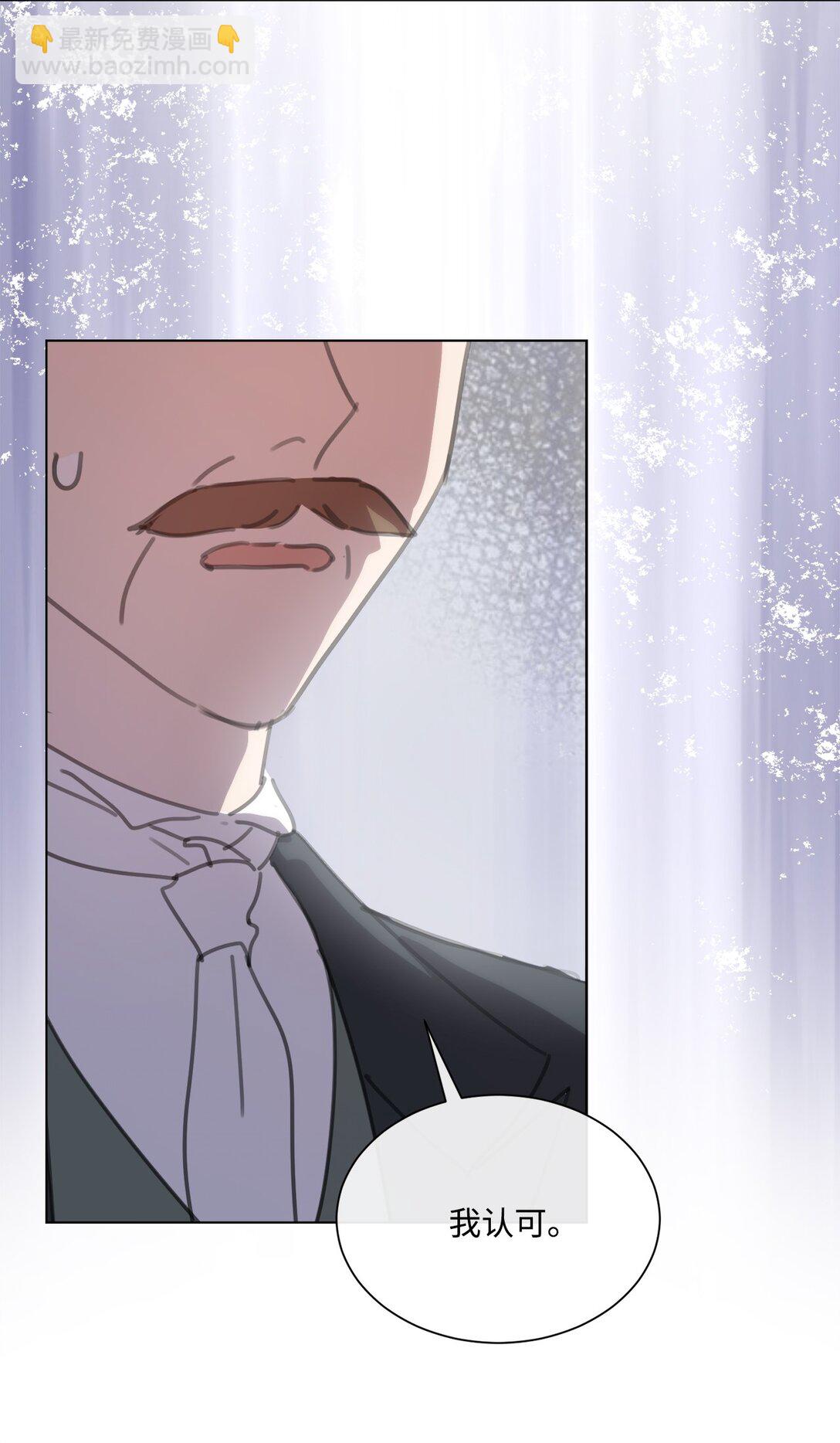 62 成为少大公(1/2)-第62话