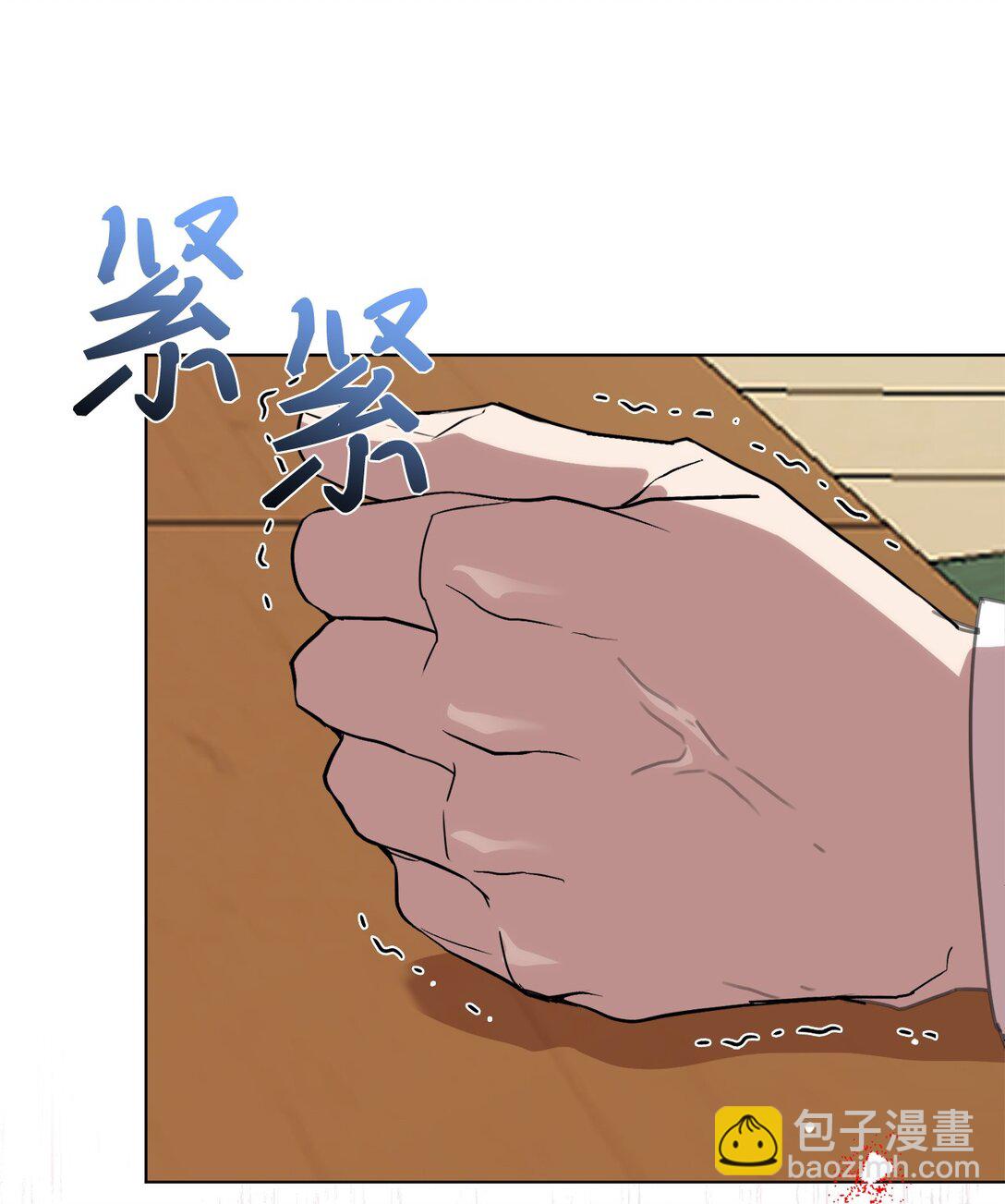 62 成为少大公(1/2)-第62话