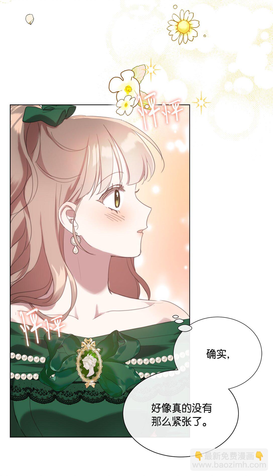 62 成为少大公(1/2)-第62话