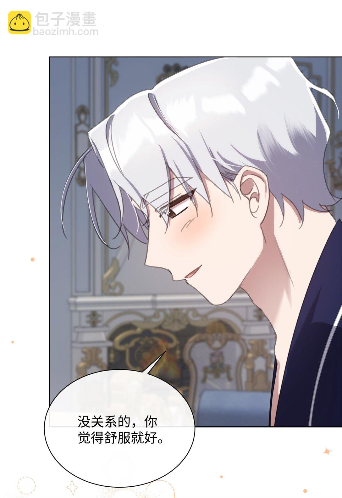 64 敞开心扉的朋友(1/2)-第64话