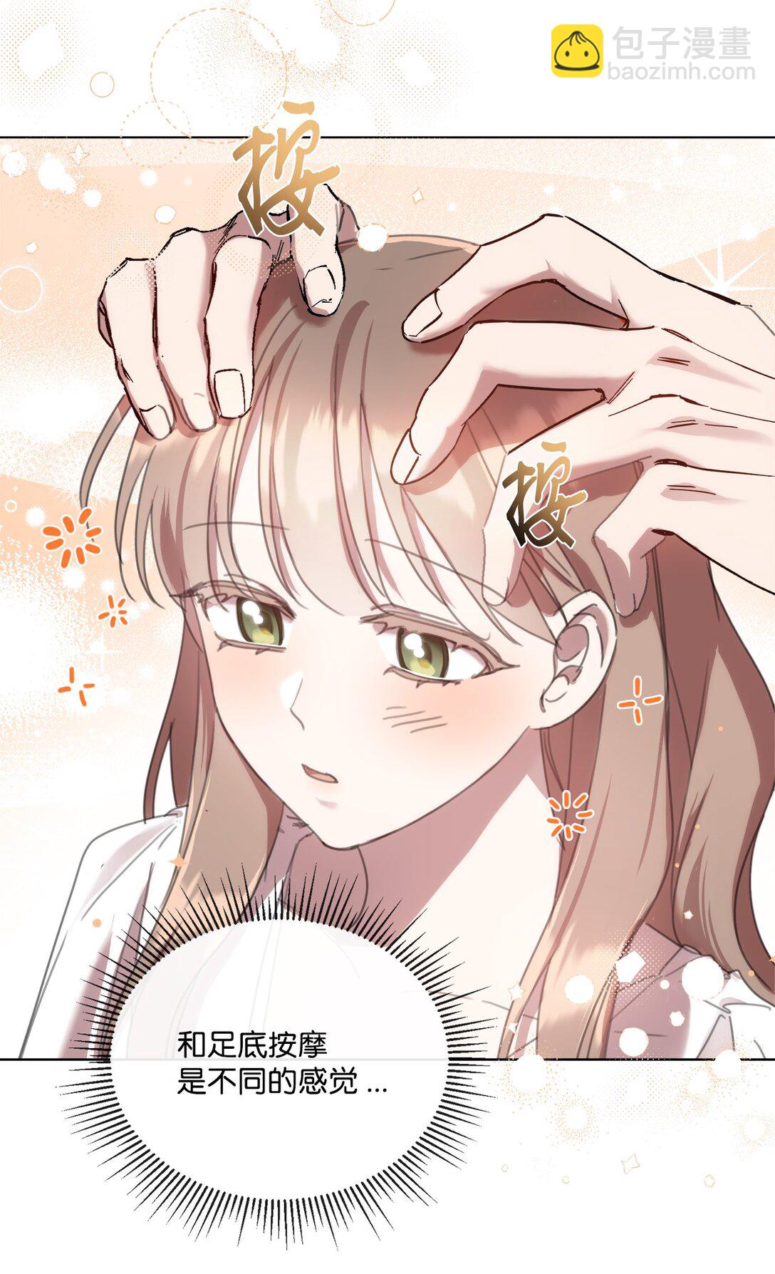 64 敞开心扉的朋友(1/2)-第64话