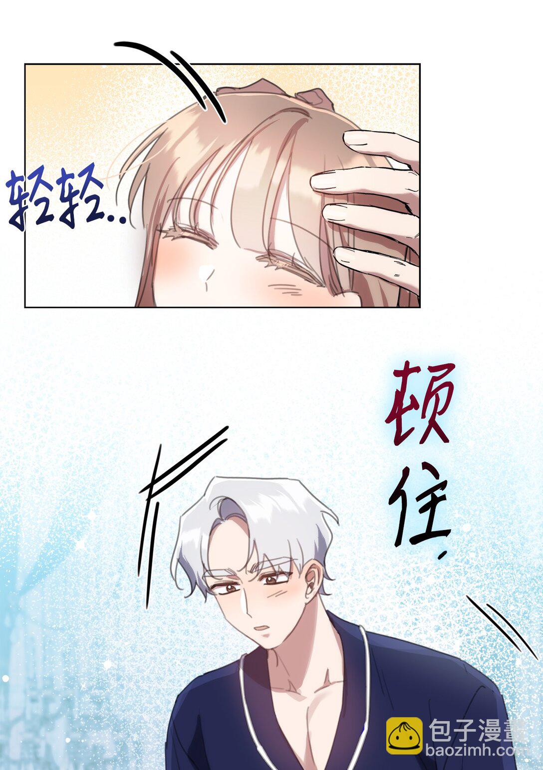 64 敞开心扉的朋友(1/2)-第64话