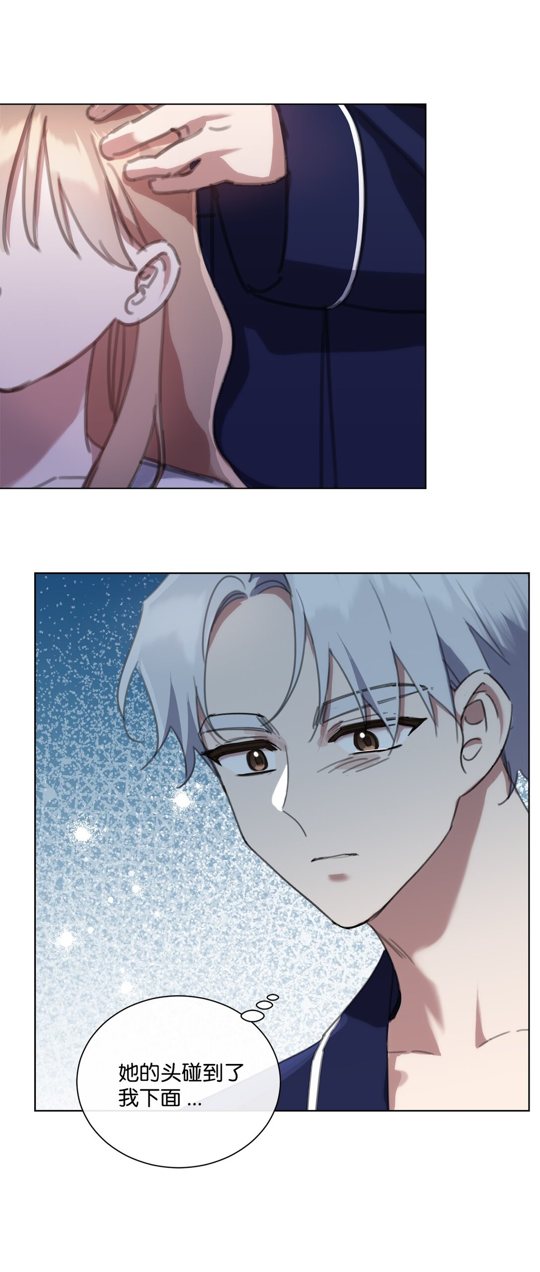 64 敞开心扉的朋友(1/2)-第64话