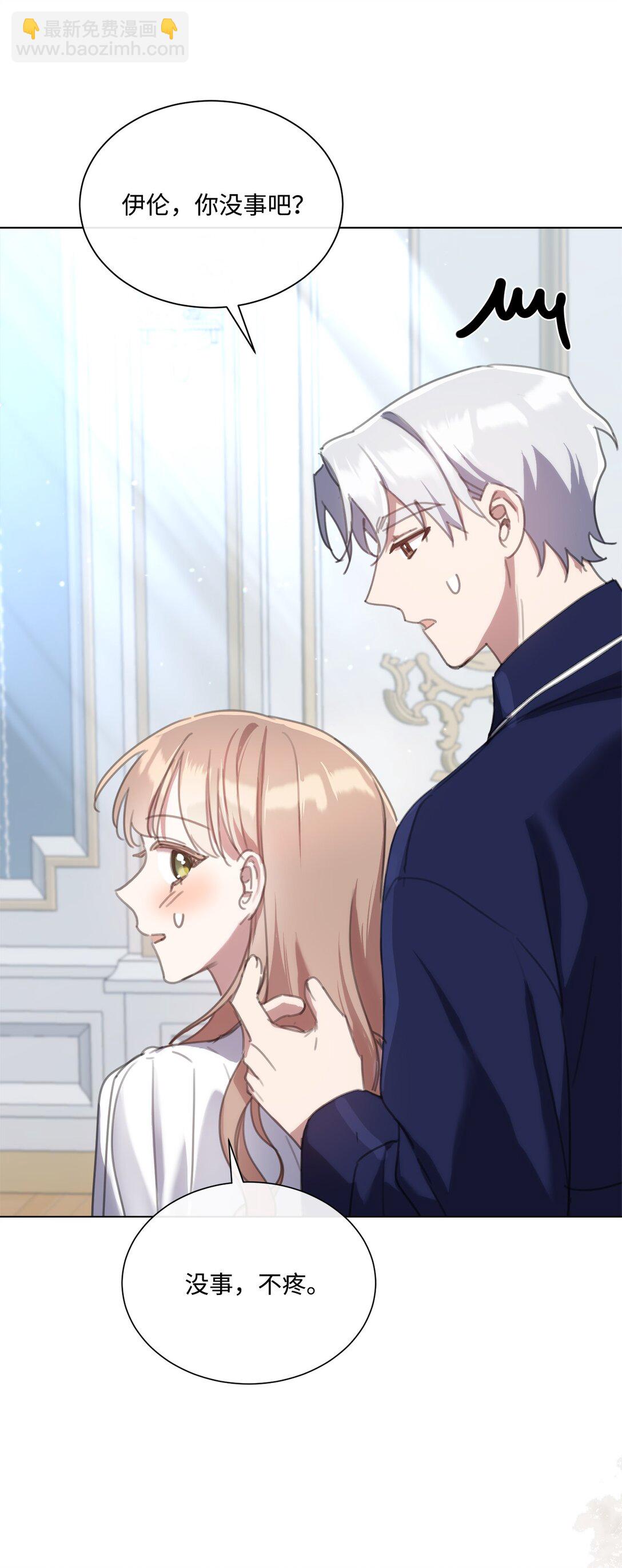 64 敞开心扉的朋友(1/2)-第64话