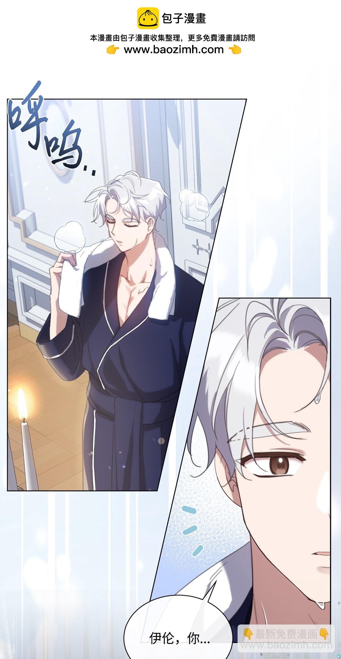 64 敞开心扉的朋友(1/2)-第64话