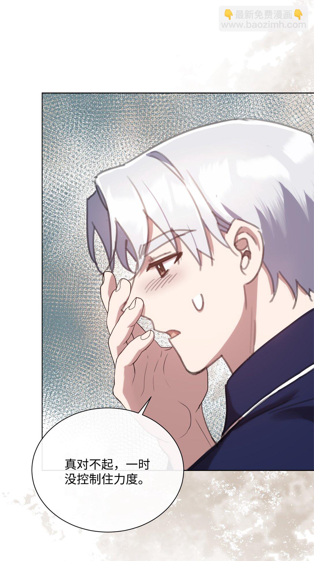 64 敞开心扉的朋友(1/2)-第64话