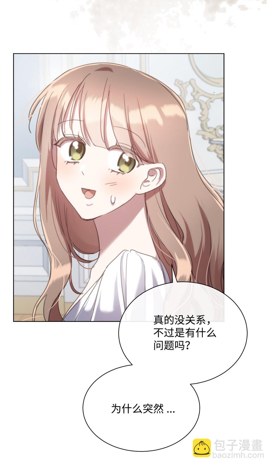 64 敞开心扉的朋友(1/2)-第64话