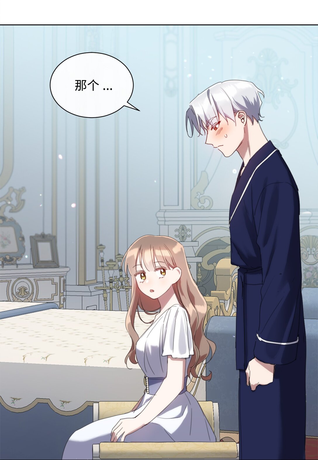 64 敞开心扉的朋友(1/2)-第64话