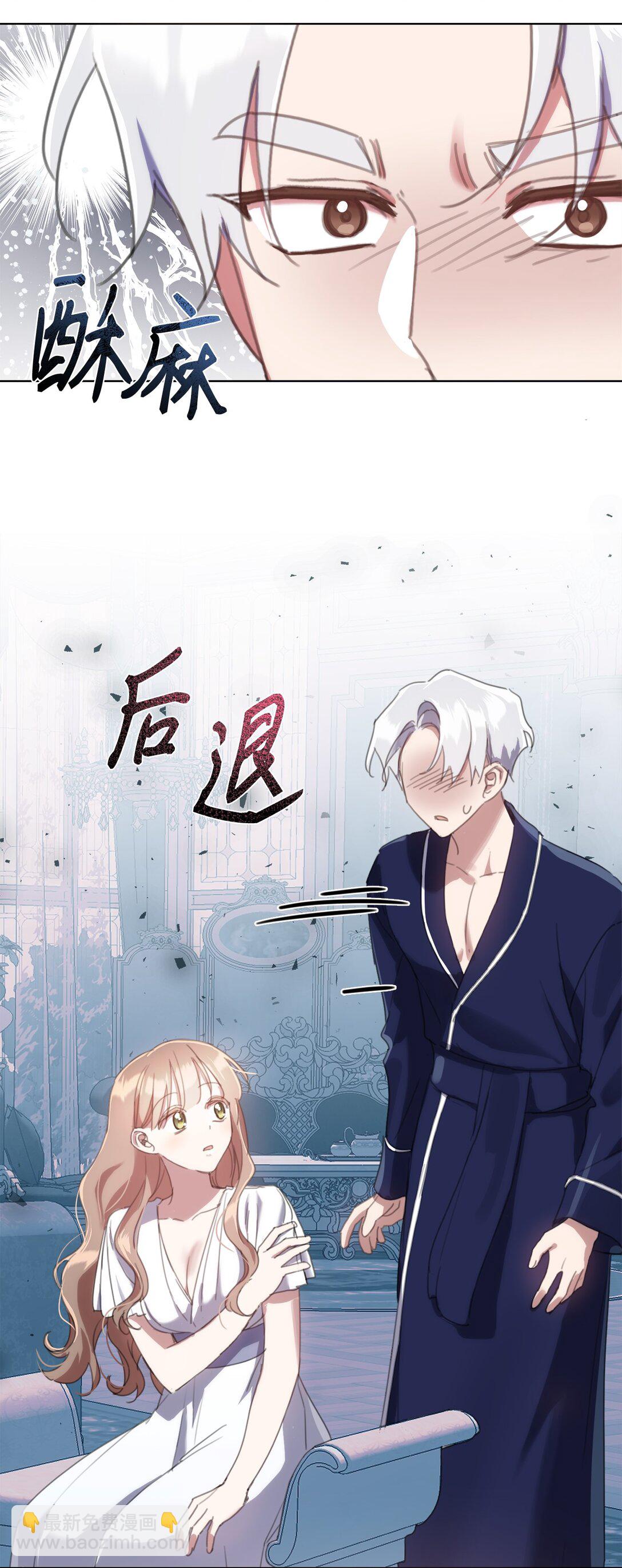 64 敞开心扉的朋友(1/2)-第64话