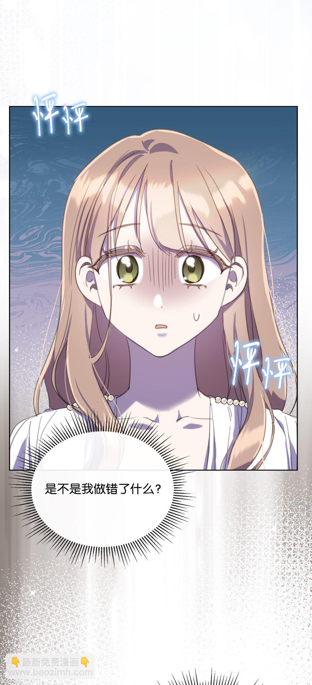 64 敞开心扉的朋友(1/2)-第64话