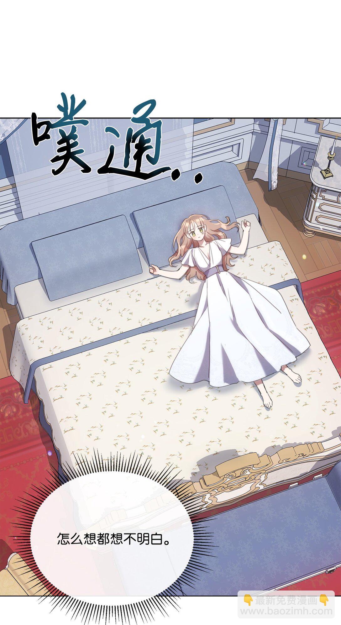 64 敞开心扉的朋友(1/2)-第64话