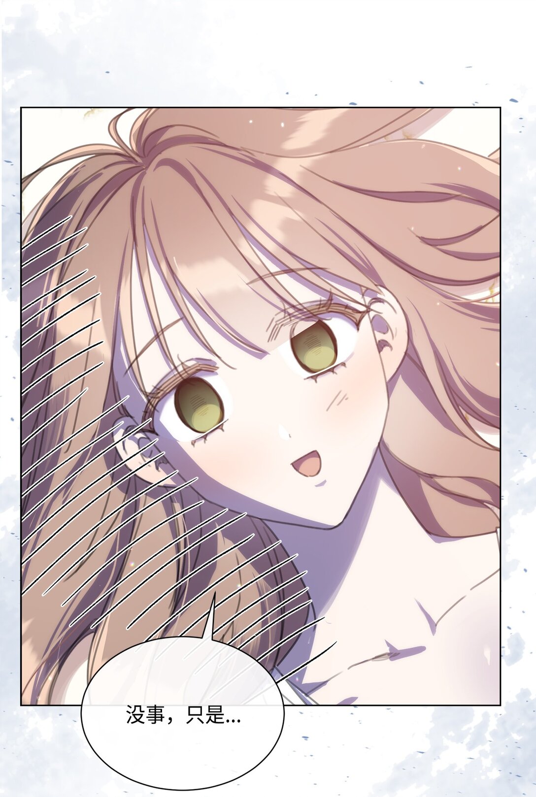 64 敞开心扉的朋友(1/2)-第64话