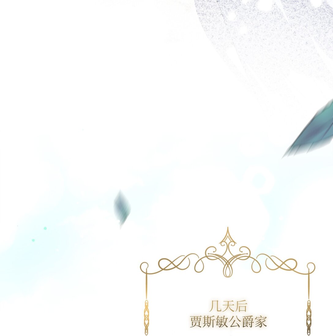 64 敞开心扉的朋友(1/2)-第64话