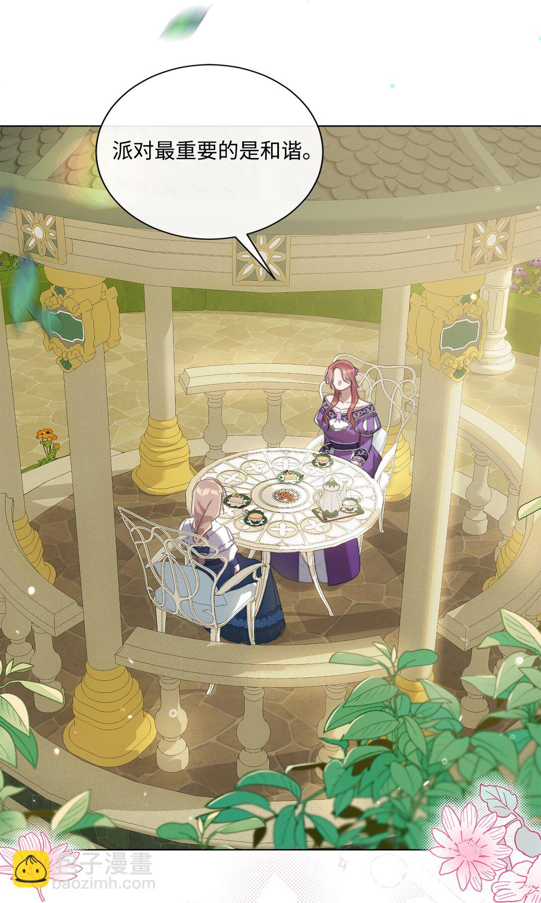 64 敞开心扉的朋友(1/2)-第64话