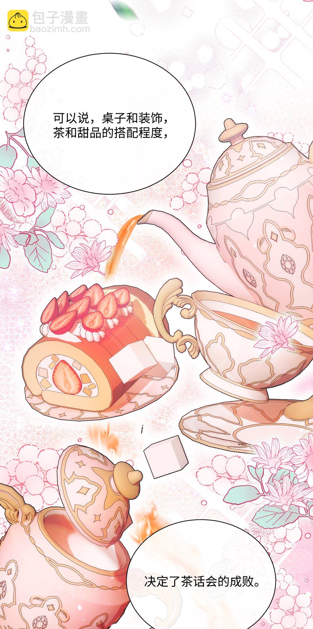 64 敞开心扉的朋友(1/2)-第64话