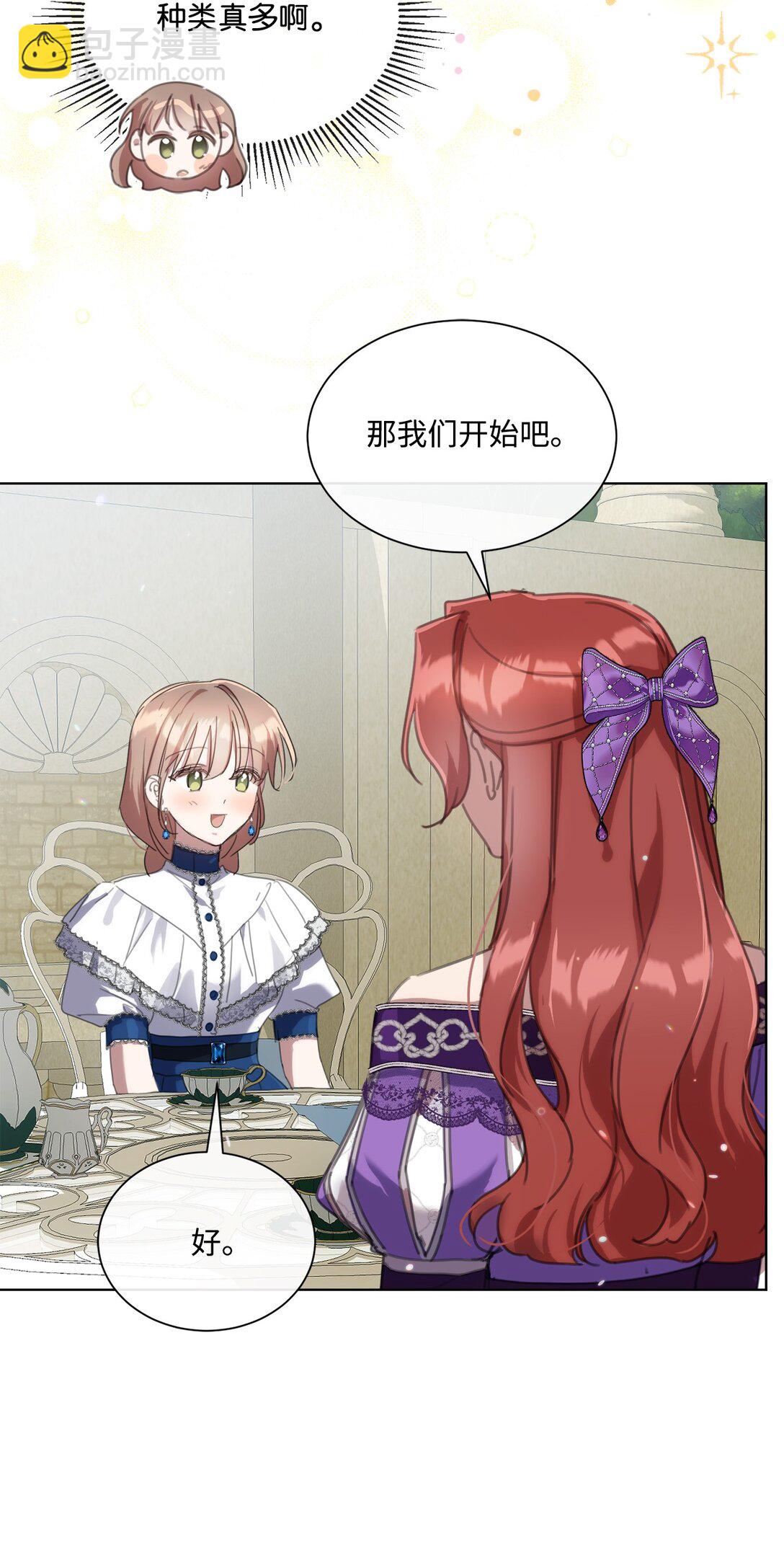 64 敞开心扉的朋友(1/2)-第64话